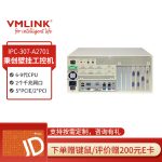 VMLINK秉创壁挂式工控机主机 工业自动化控制电脑 IPC-307-A2701 I7-6700 8G 1T