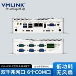 VMLINK秉创无风扇嵌入式工控机 工业控制迷你工控机主机 EPC-6004 I3-6167U 4G 128G