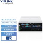 VMLINK秉创嵌入式无风扇工控机 扩展型工业电脑 VBX-H111 I3-6100 4G 256G 19_24V