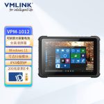 VMLINK秉创10.1英寸三防平板电脑 IP65加固平板终端 VPM-1012