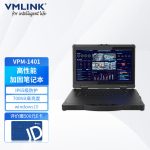 VMLINK秉创14英寸加固三防笔记本电脑 VPM-1401 I5-1135G7 8G 256G