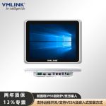 VMLINK秉创工业一体机 4：3屏比组态嵌入式电容屏触控工业平板电脑 VTP-1501 15英寸 I7-8565U 16G