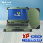VMLINK秉创15.6英寸三防加固笔记本电脑 支持XP系统 4G内存
