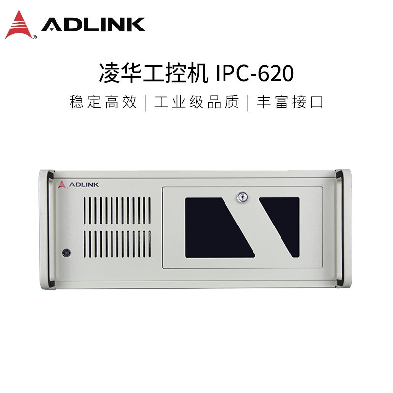 ADLINK凌华4U工控机IPC-620-M43H